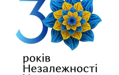 Happy Independence Day of Ukraine!