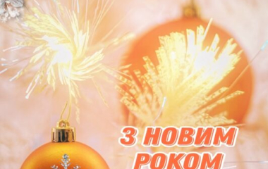 Happy new year and Merry christmas!