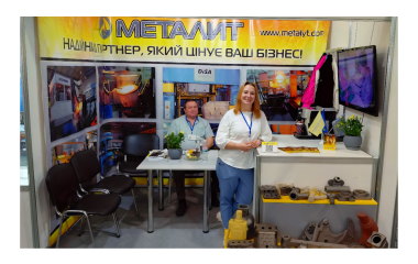 Don't miss the opportunity to visit the stand of the "METALIT" PrJSC Foundry!