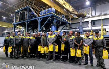 Metalyt PrJSC congratulates the employees on the holiday.