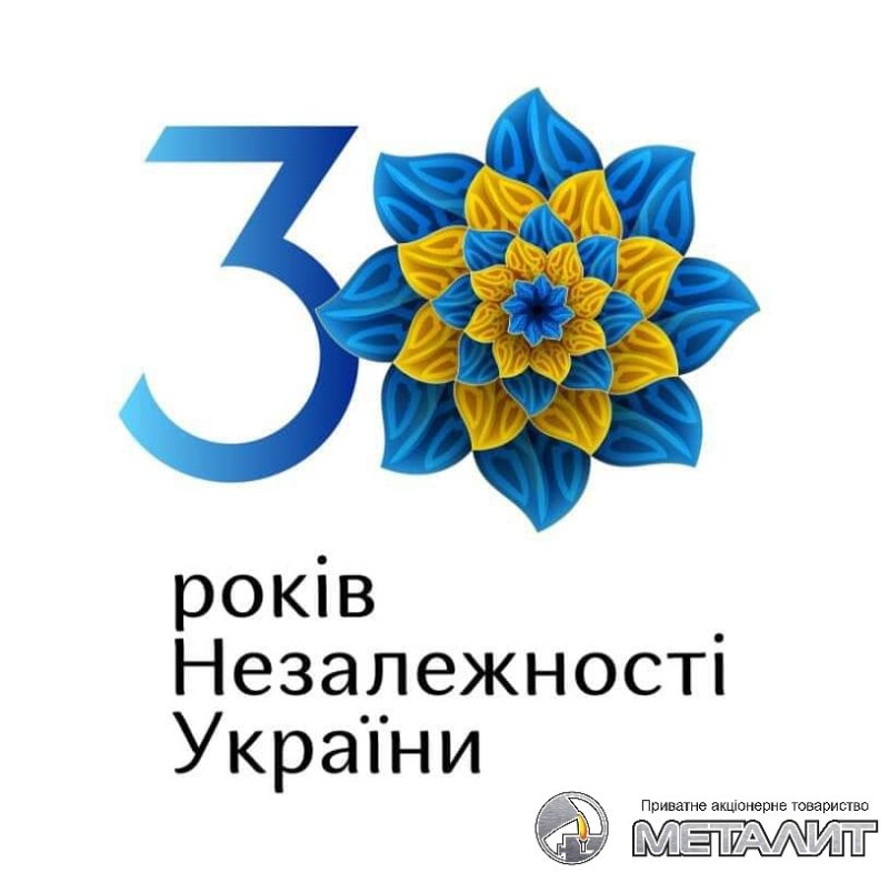 30-years-ukraine-independence