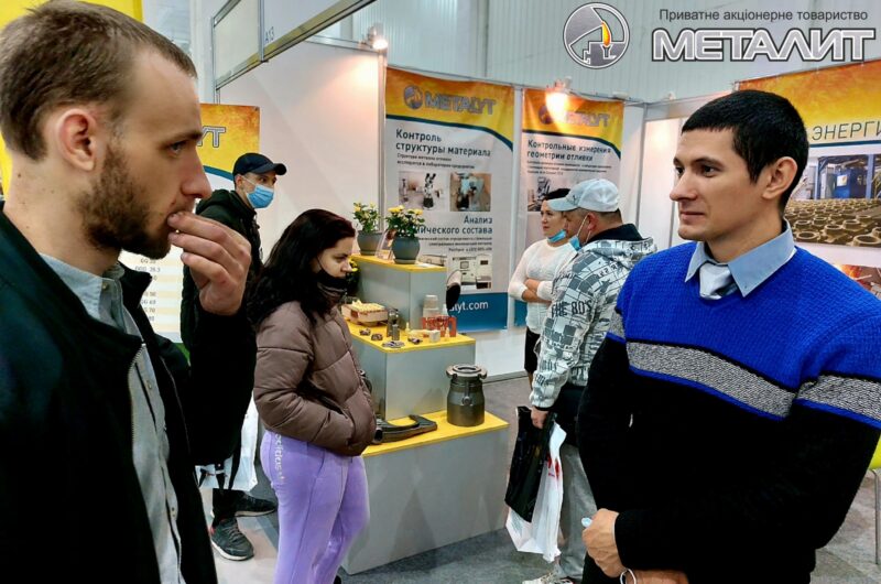 ПрАТ МЕТАЛИТ на АгроЕкспо 2021 - Фото 2