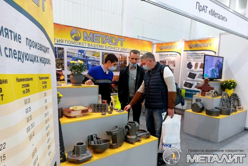 PJSC METALIT at AgroExpo 2021 - Photo 3