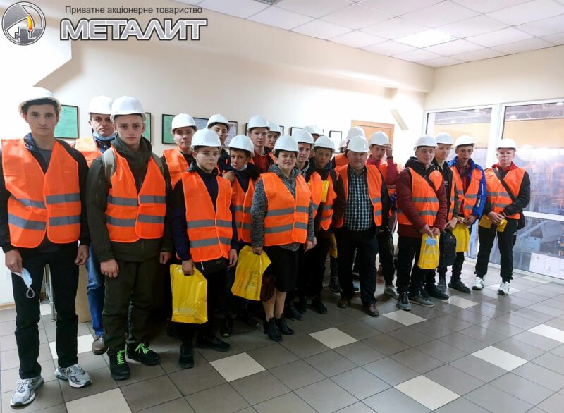excursion-metalyt-1