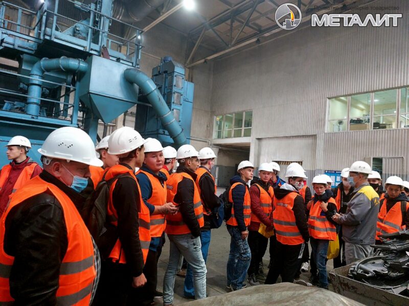 excursion-metalyt-2