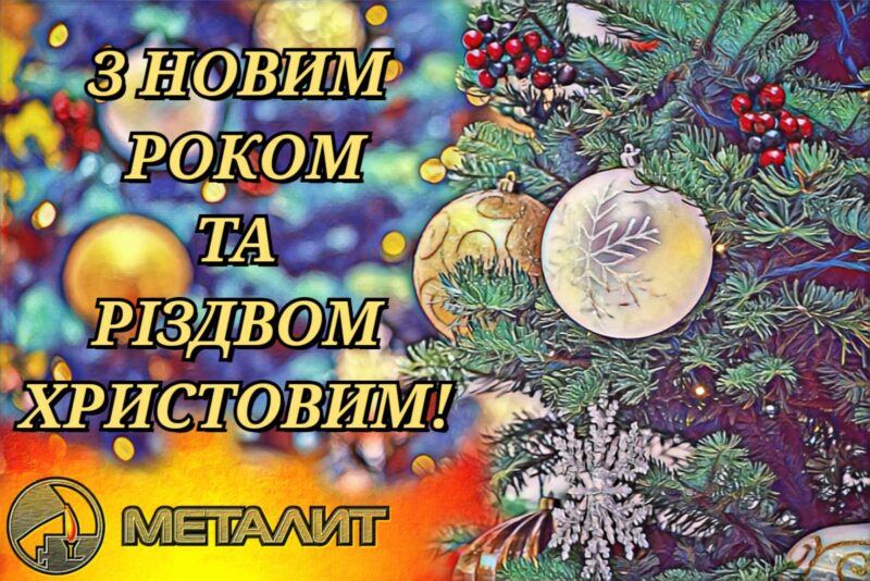 new-year-2021
