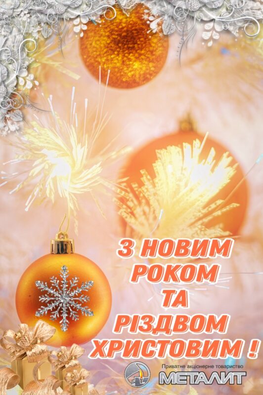 new-year-2022